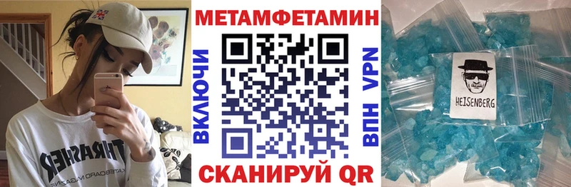 Амфетамин Розовый  Медынь 