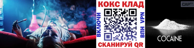 Cocaine Fish Scale Медынь