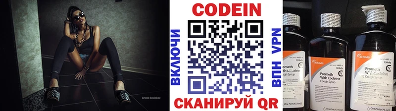 Кодеин напиток Lean (лин)  магазин продажи   Медынь 
