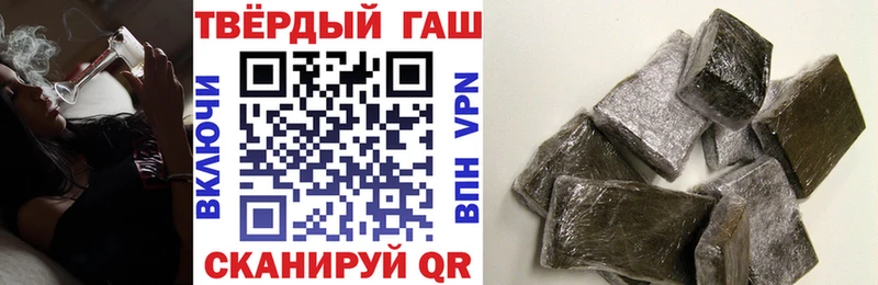 сколько стоит Медынь ГАШИШ hashish
