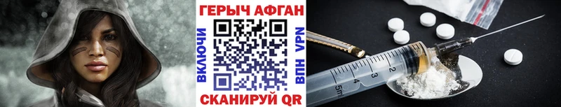 купить   Медынь  Героин афганец 
