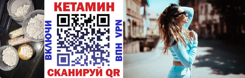 Кетамин ketamine где купить наркоту Медынь