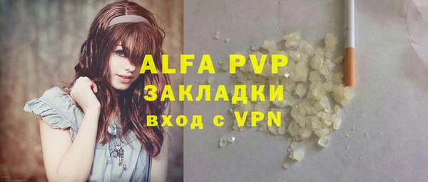 не бодяженный Алексин
