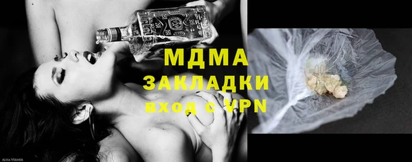 ешки Новозыбков