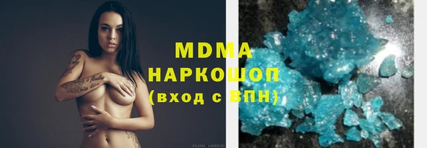 трава Новокубанск