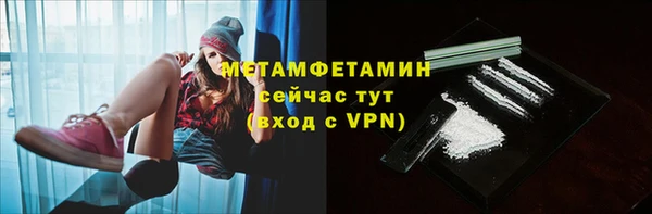 мет Алексеевка
