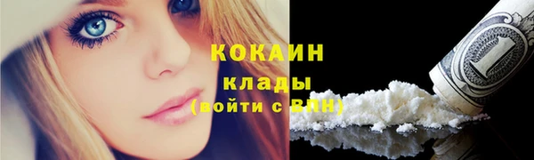 кокаин премиум Алзамай