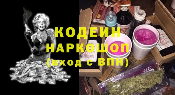 кокаин премиум Алзамай