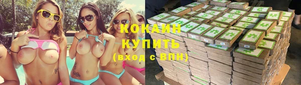 кокаин премиум Алзамай