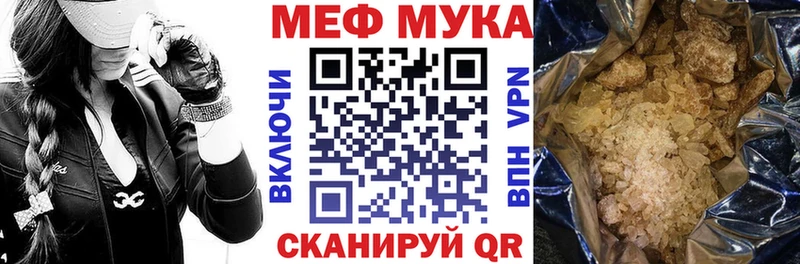 Меф VHQ  Медынь 