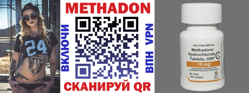 блэк спрут ССЫЛКА  Медынь  МЕТАДОН мёд 
