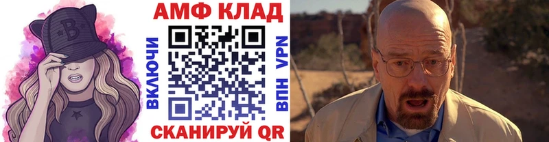 Первитин витя Медынь