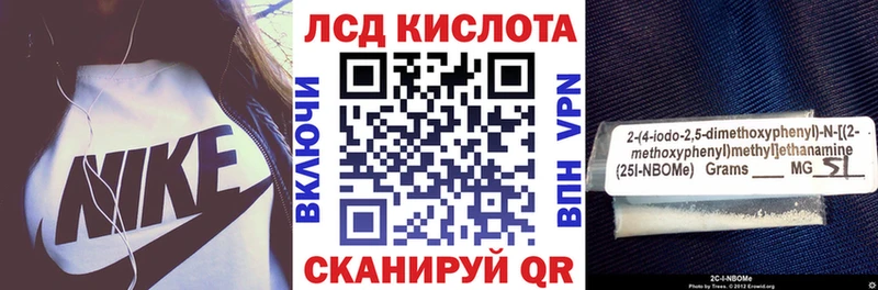 Наркотические марки 1500мкг  Медынь 