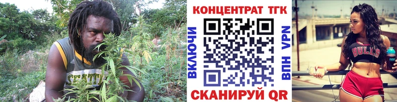 купить закладку  Медынь  ТГК вейп с тгк 