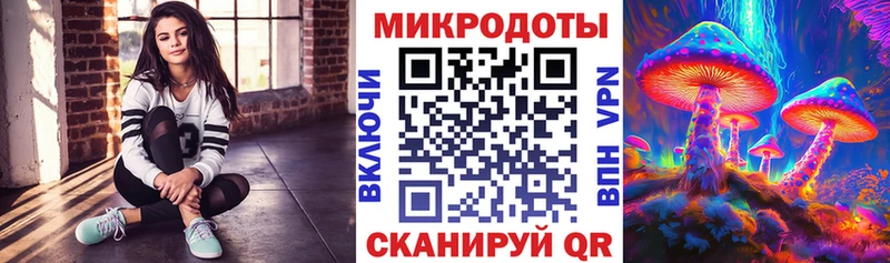 Галлюциногенные грибы ЛСД  Медынь 